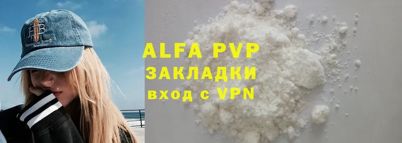 MEGA ССЫЛКА  Алдан  A-PVP мука 