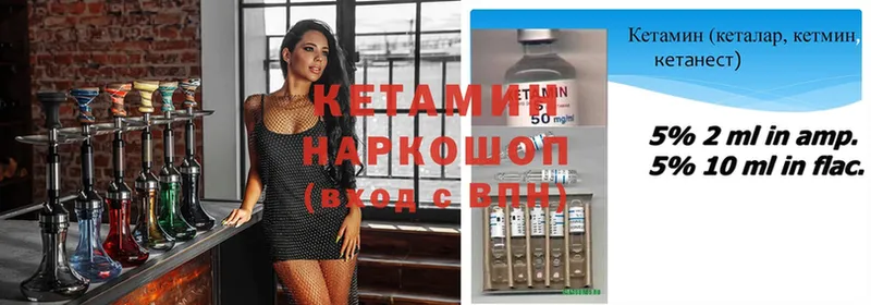 Кетамин ketamine  Алдан 